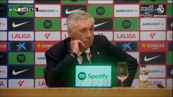 安帅:皇马从不为复仇而比赛 我从不会提前计划换人 安帅:皇马从不为复仇而比赛 我从不会提前计划换人