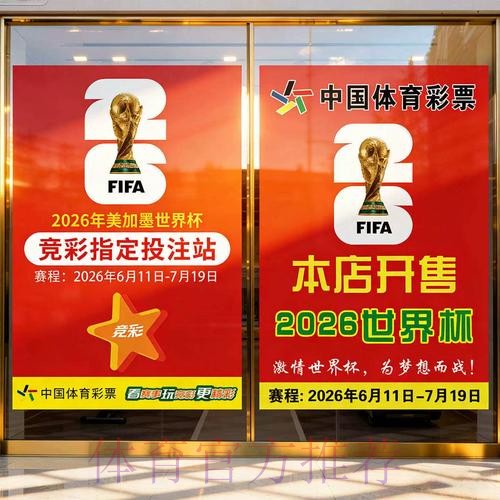 最新世界杯投注网站官方网址 最新世界杯投注网站官方网址