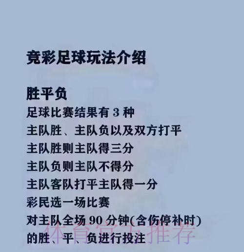 如何选择安全可靠的世界杯买球网站官方平台 如何选择安全可靠的世界杯买球网站官方平台